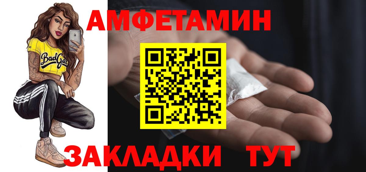 Котлас  Канабис  Вход с VPN  COCAIN  Гашиш  Мефедрон  