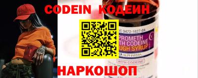стафф Кимры