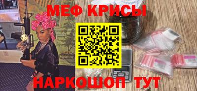 стафф Кимры