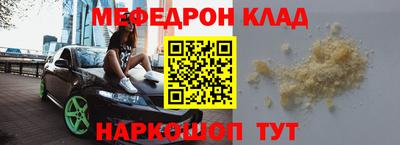 кокаин премиум Кинель