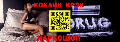 стафф Кимры