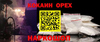 стафф Кимры
