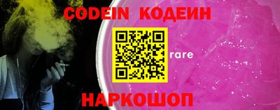 стафф Кимры