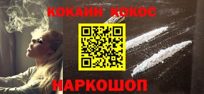 героин Кингисепп