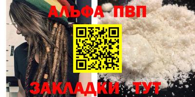 стафф Кимры