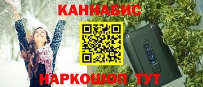 кокаин премиум Кинель