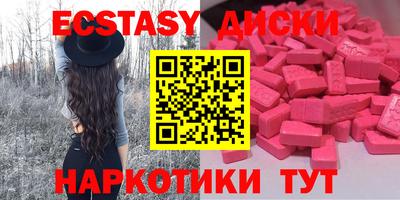 кокаин премиум Кинель