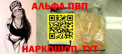 кокаин премиум Кинель