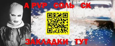 стафф Кимры