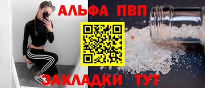 стафф Кимры