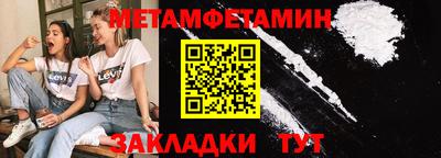 героин Кингисепп