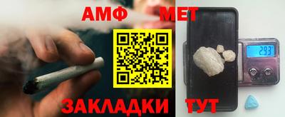 стафф Кимры