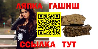 кокаин премиум Кинель