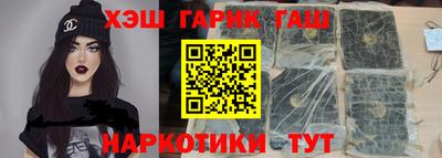 кокаин премиум Кинель