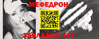 кокаин премиум Кинель