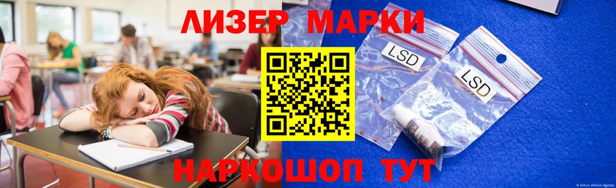 Лсд 25 экстази кислота  ЛСД экстази кислота  LSD-25 экстази  Котлас  Вход с VPN 
