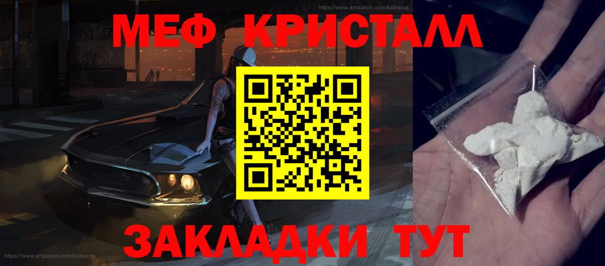 Псилоцибиновые грибы Котлас