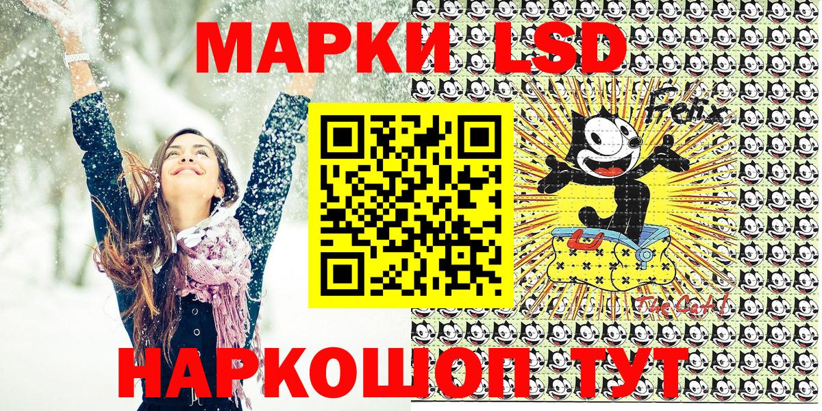 Марки 25I-NBOMe 1,8мг Котлас
