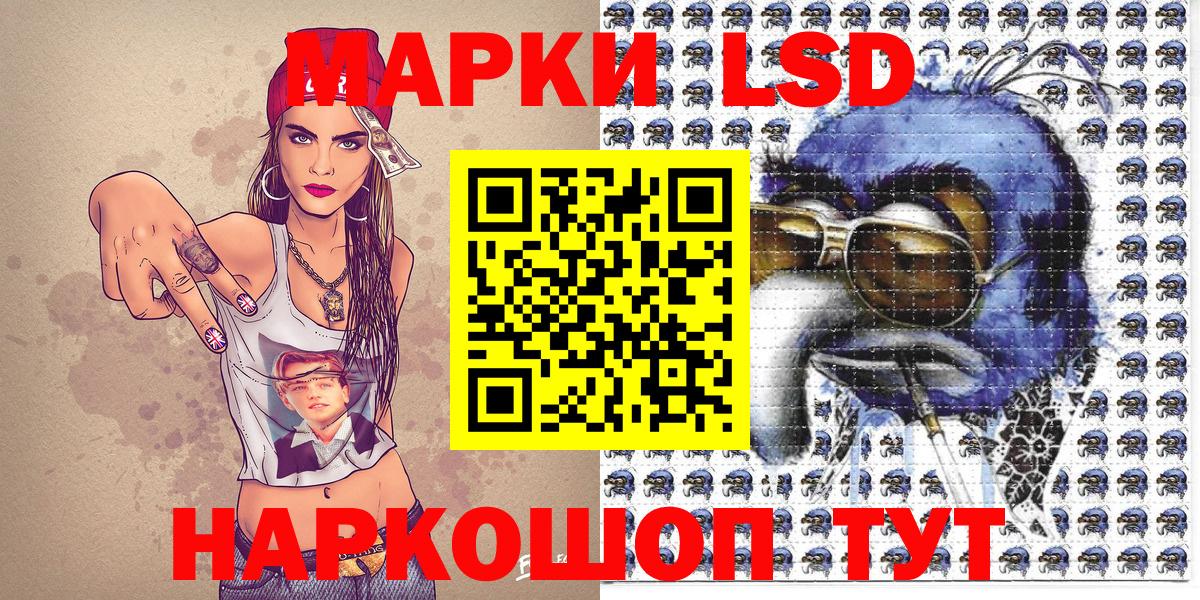 Марки N-bome 1,5мг  Вход с VPN  Котлас 