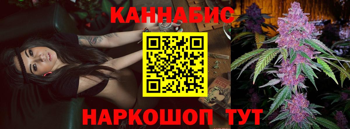 Бошки марихуана ГИДРОПОН Котлас