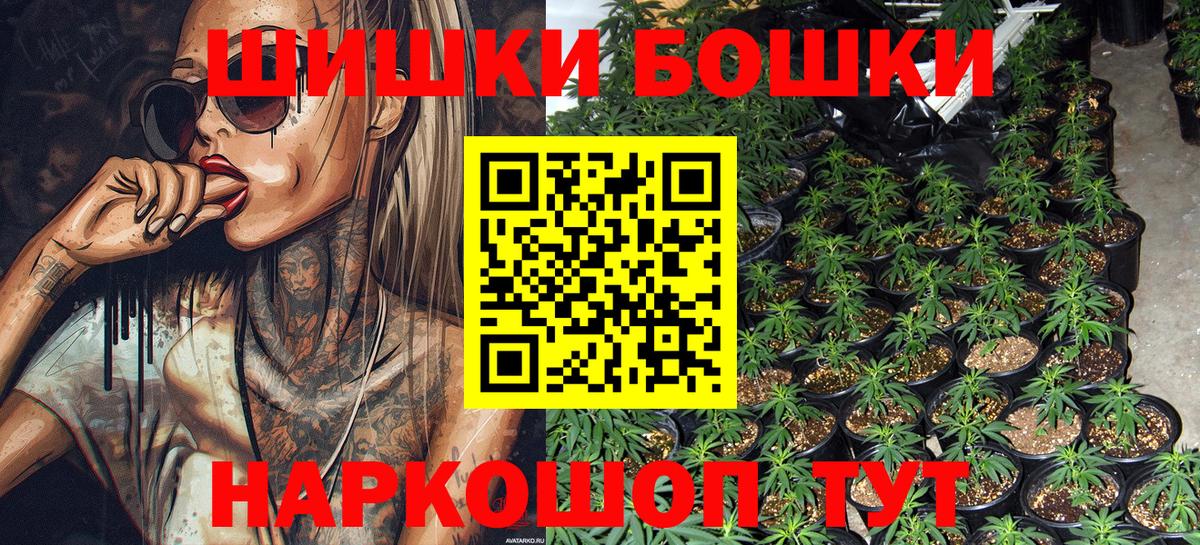 Каннабис марихуана  Бошки марихуана ГИДРОПОН  МАРИХУАНА LSD WEED  Марихуана тримм  Котлас  Вход с VPN 